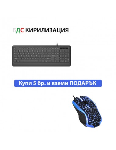 Клавиатура Delux K7009BU с БДС...